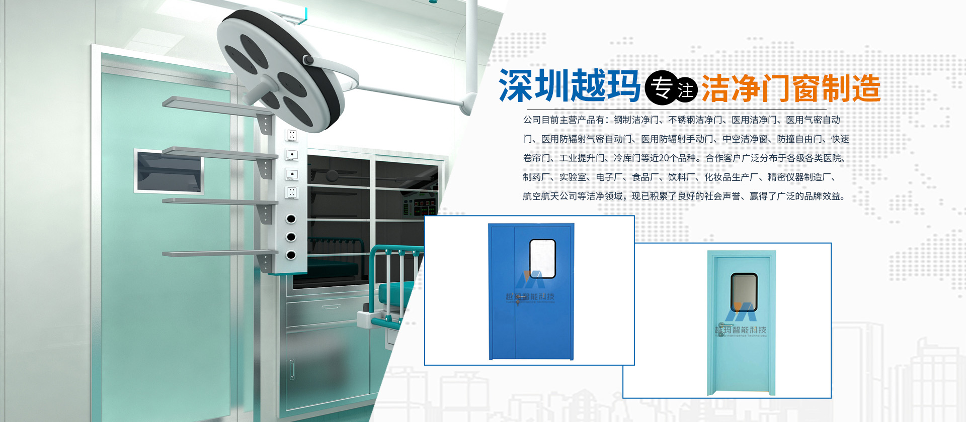 豪门国际